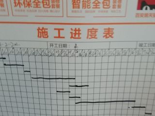 隐蔽工程 验收