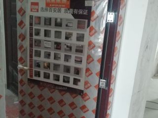 日常巡检