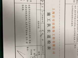木工吊顶施工