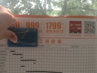 油漆工程 验收