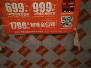 安装工程 验收