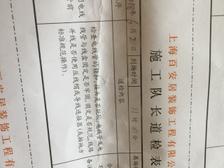 强、弱电路穿线施作