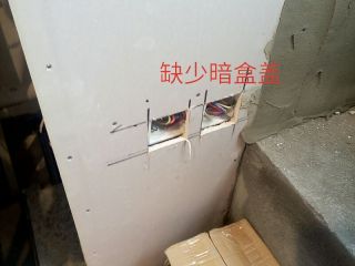 日常巡检