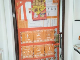 日常巡检