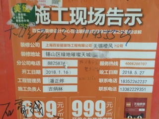 日常巡检