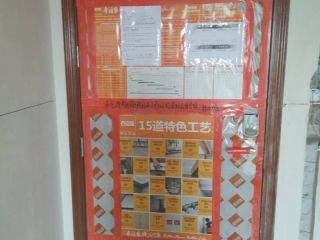 日常巡检