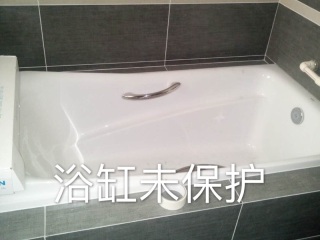 日常巡检