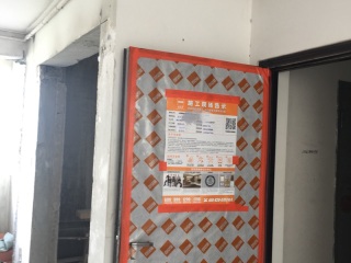 日常巡检