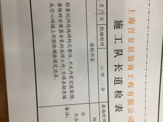 洁具、五金、电器安装