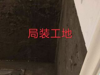 竣工验收
