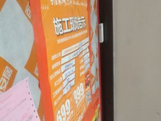 日常巡检