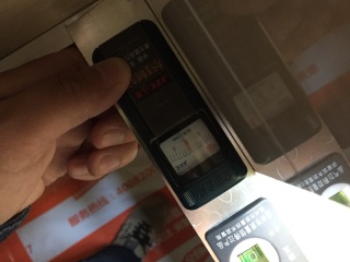 日常巡检