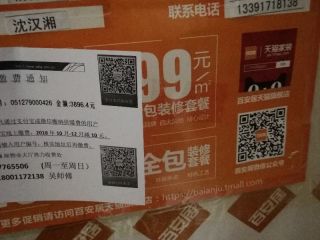 油漆工程 验收