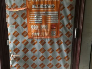 日常巡检