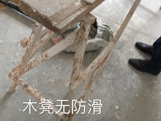 日常巡检