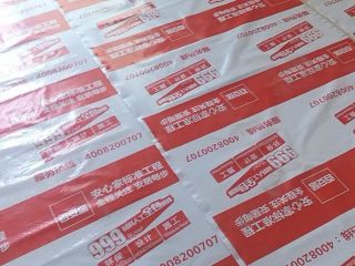 泥木工程 验收