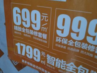 油漆工程 验收