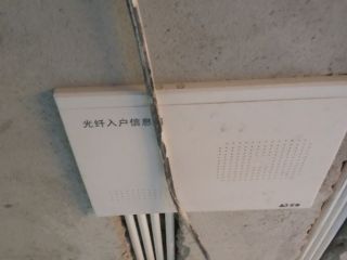 隐蔽工程 验收