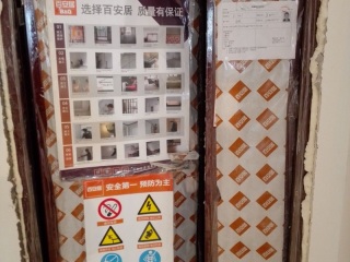 日常巡检