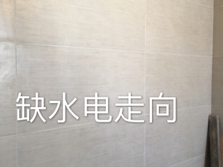 日常巡检