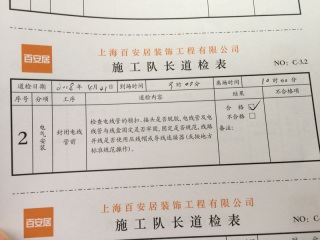 强、弱电路穿线施作