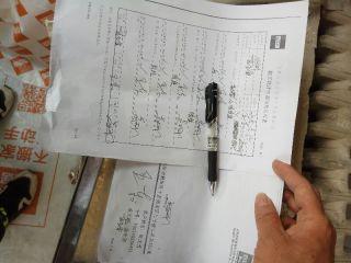 日常巡检