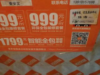 安装工程 验收