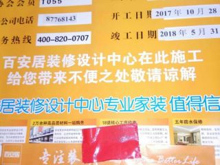 日常巡检