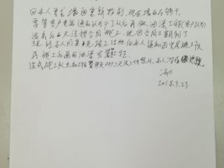 油漆工程 验收