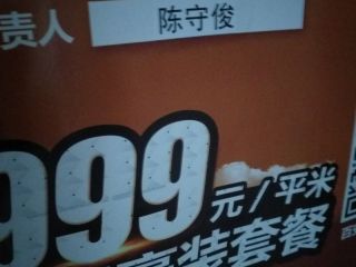 日常巡检