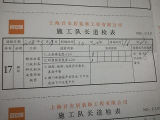 橱柜及台盆柜安装