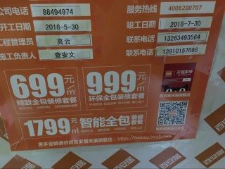 隐蔽工程 验收