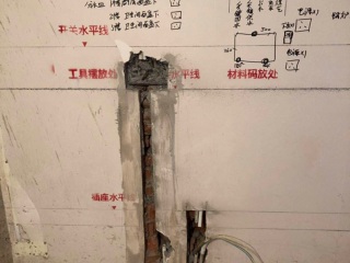 水、电管开槽施作