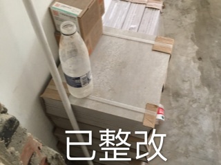 日常巡检