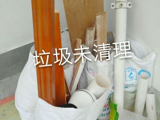 日常巡检