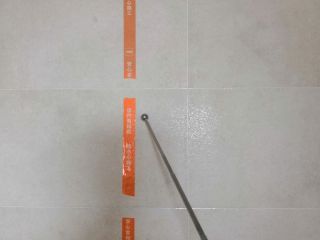 泥木工程 验收