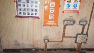 水、电管开槽施作