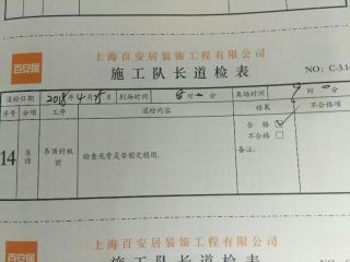 石膏板吊顶施作