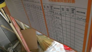 安装工程 验收