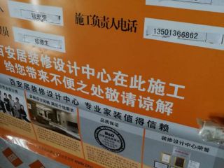 隐蔽工程 验收