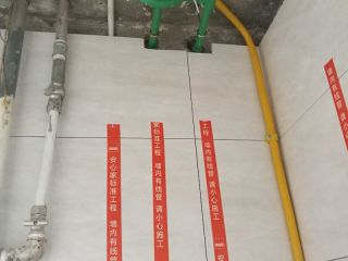 厨房、卫生间墙砖施作
