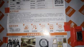 墙、顶面腻子批嵌
