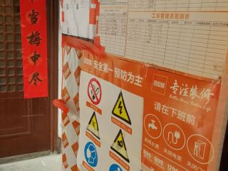 墙、顶面腻子批嵌