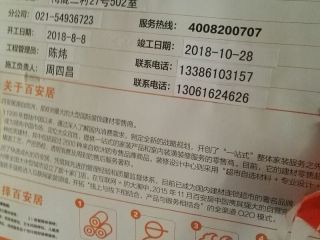 油漆工程 验收