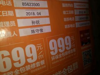 橱柜台面及台盆柜安装