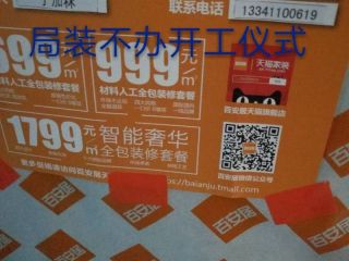 竣工验收