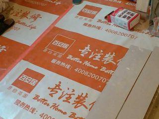 地砖铺贴及地面找平施作