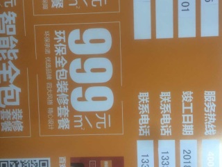 隐蔽工程 验收