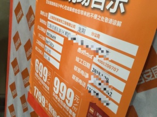 隐蔽工程 验收