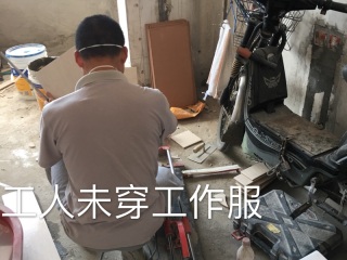 日常巡检